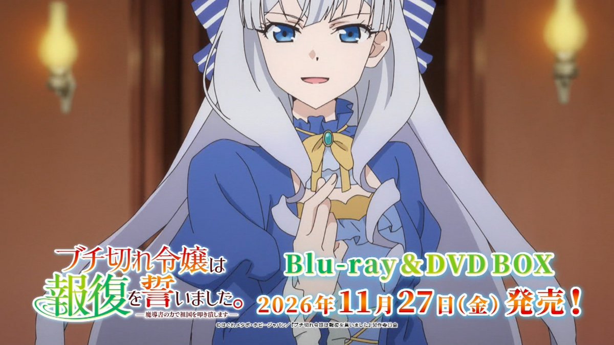 鉄鍋のジャン！ 第11話 ツイート画像 1