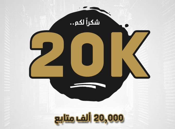 itsnathanpaul's tweet photo. الف شكر للجميع 🌹 https://t.co/rjLb22zOjS