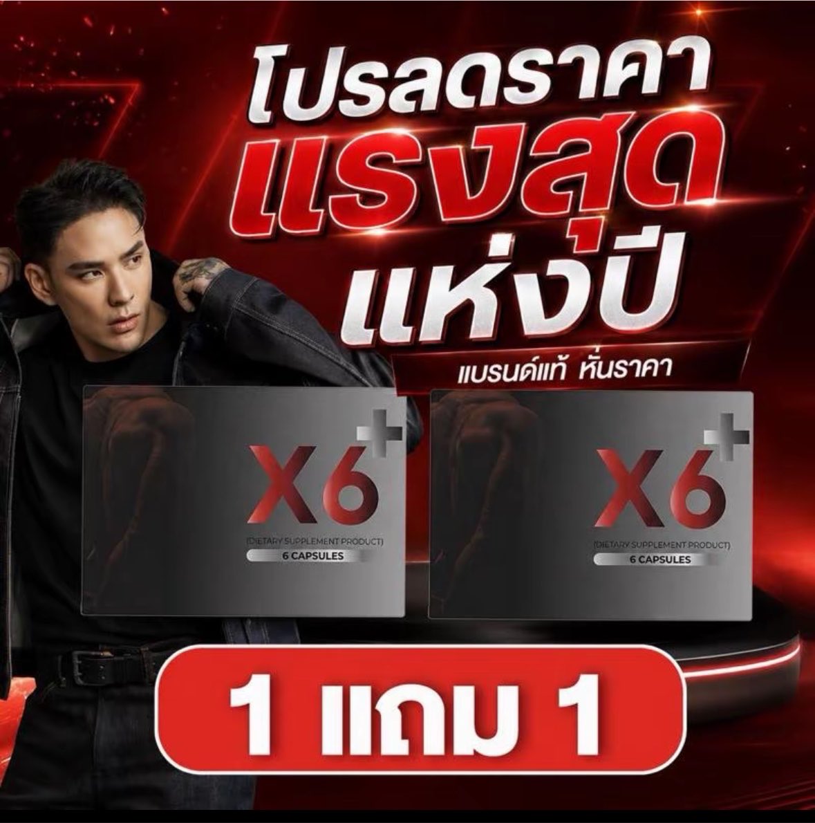 1234salth's tweet photo. ดูสินค้านี้ใน TikTok https://t.co/HnfZOidlHU เย็ดจนร้องขอชีวิตเลยตัวนี https://t.co/L2fpNznFPj