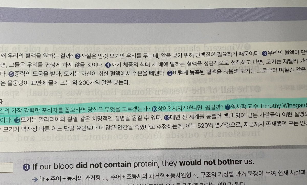 yupzipJunX's tweet photo. 가장 강력한 포식자를 꼽으라면 무엇을 고르겠는가?
1. 상어
2. 사자
3. 곰
4. 역사학 교수 Timothy Winegard https://t.co/kfUYMmqcN1