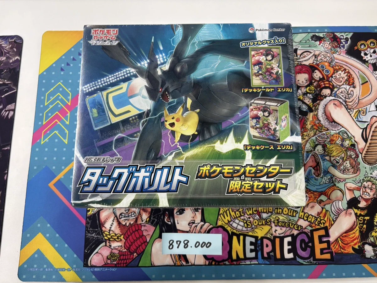 TCG専門店 無限トレカ 福岡店 on X: 