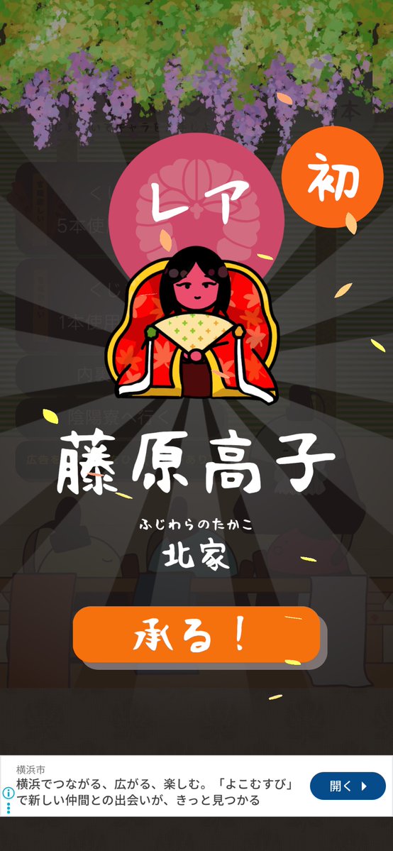 Kai_Satiff's tweet photo. この内裏北家しかいねえ https://t.co/XSUlKTPc49