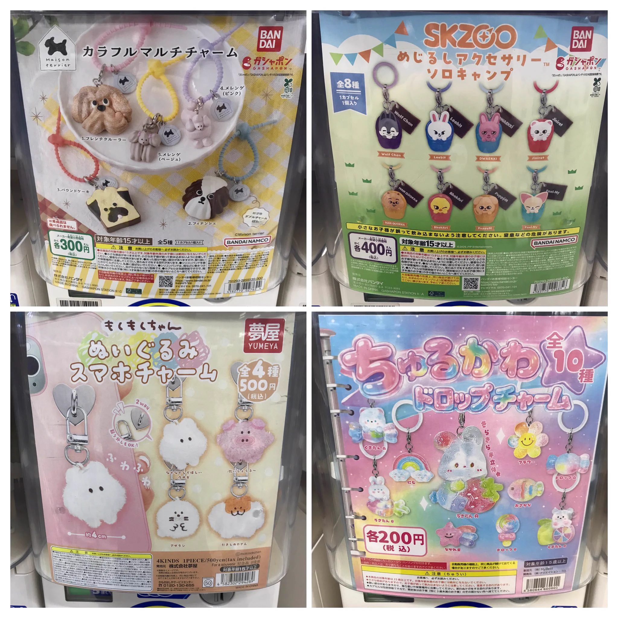 CAPSULE POP 和泉中央駅店 on X: 