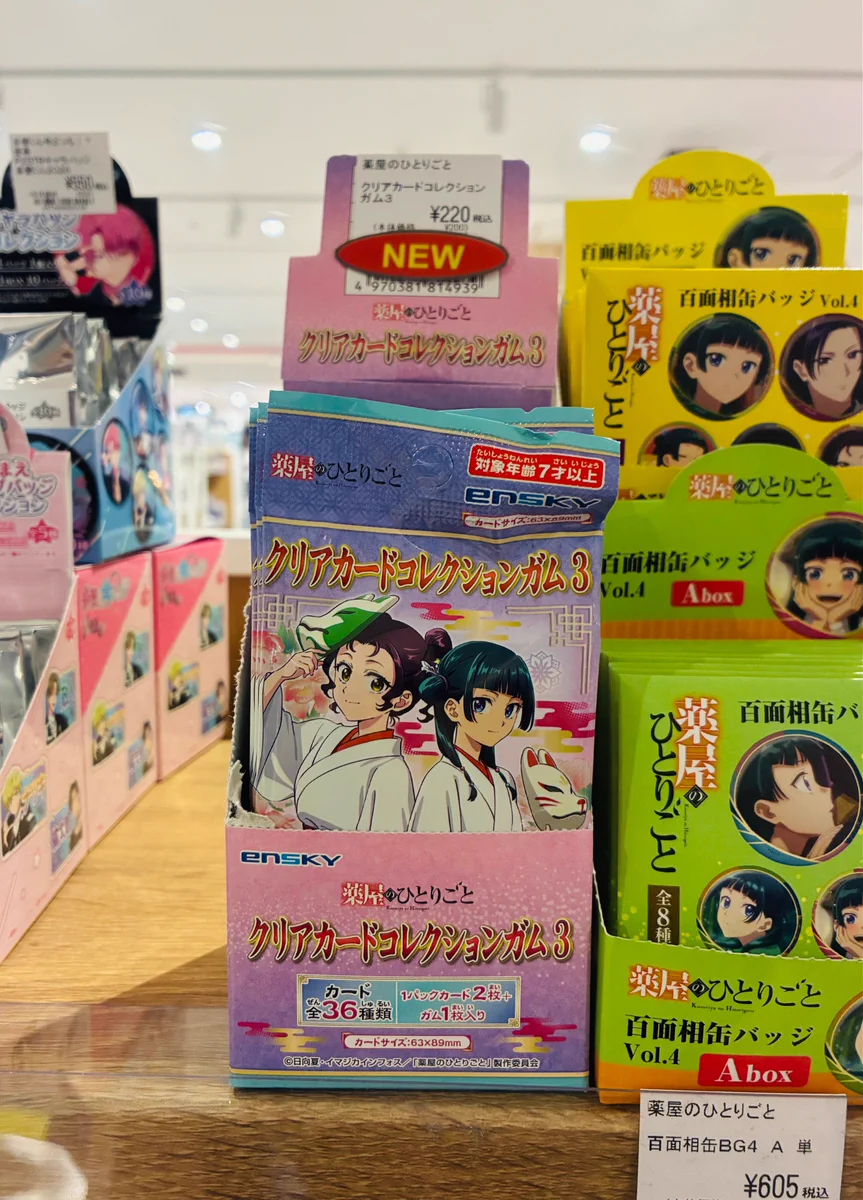 ツリービレッジ＠横浜 on X: 