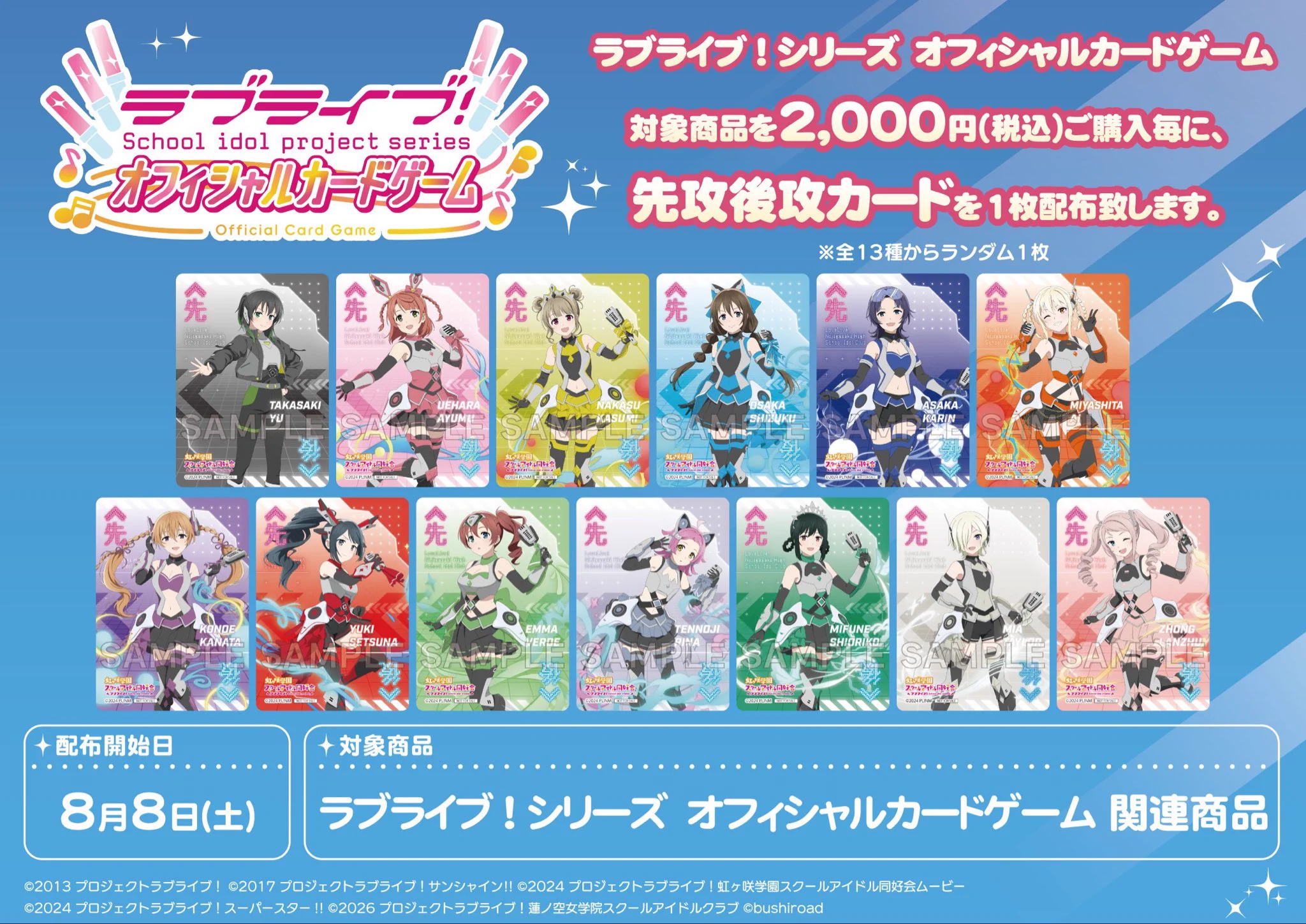 ゲーマーズなんば店 on X: 