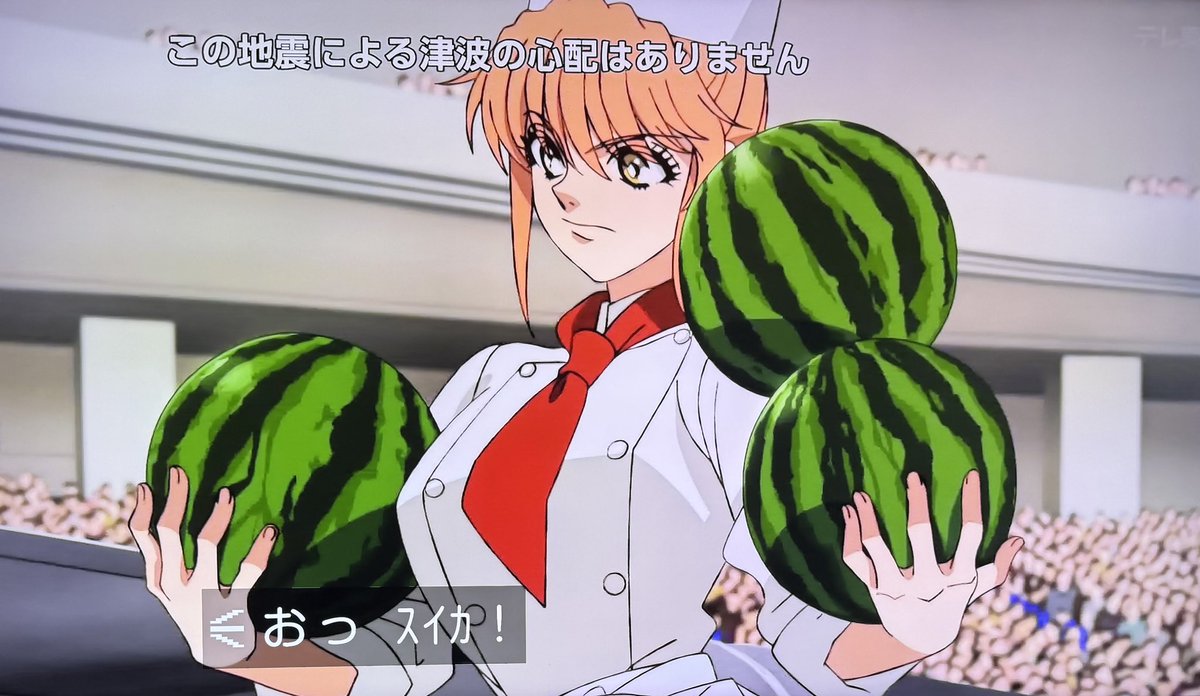 鉄鍋のジャン！ 第11話 ツイート画像 1