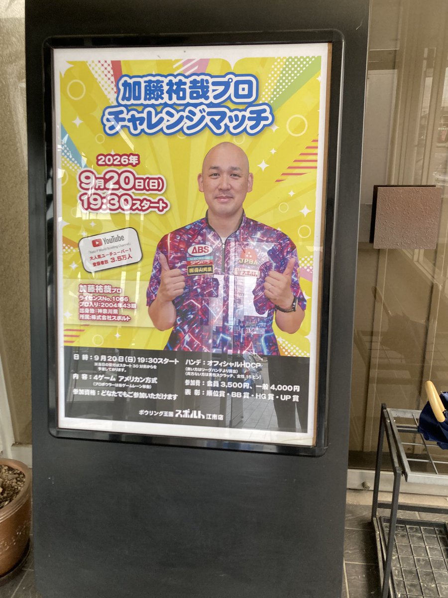 ZC33S_LS_Bow's tweet photo. 危なかった

見逃すところだったがちゃんと予約してきた https://t.co/jEYwnkFCsG
