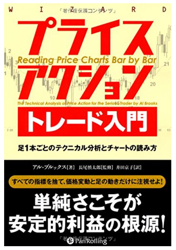DoraChan442302's tweet photo. パンローリング本を久々に購入
尼経由のほうがポイントは付く
昔はパンの投資セミナーでパン本を割引販売していたが今はどうなんだろう https://t.co/ArhQYd5HiO