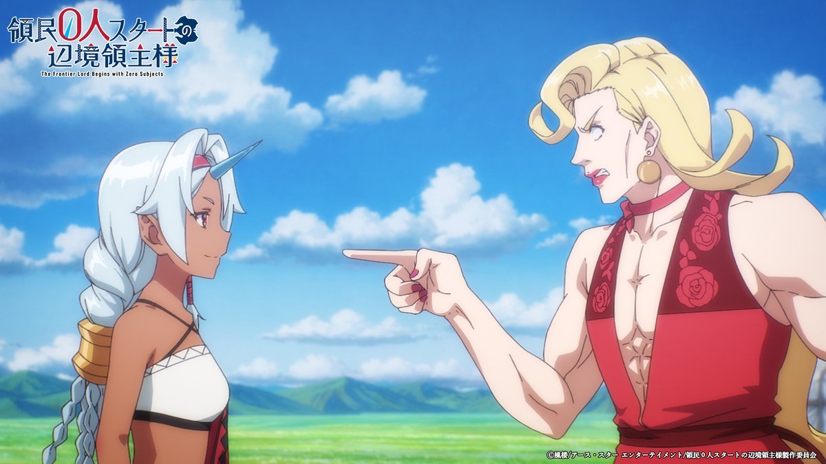 ryomin0_anime's tweet photo. ❖𓂃𓂃𓂃𓂃𓂃𓂃𓂃𓂃𓂃𓂃𓂃𓂃𓂃❖

　　　　#アニメ領民０人 🐏
　📺️ご覧の放送局にて本日放送！📺️

❖𓂃𓂃𓂃𓂃𓂃𓂃𓂃𓂃𓂃𓂃𓂃𓂃𓂃❖

第10話「辺境領主様と息子と娘たち」

BS朝日　毎週日曜 23:00～

#2026夏アニメ

📢放送・配信情報は
⬇️公式サイトをチェック
https://t.co/RwvcpqKVoL https://t.co/Rkz7Xoaoiv