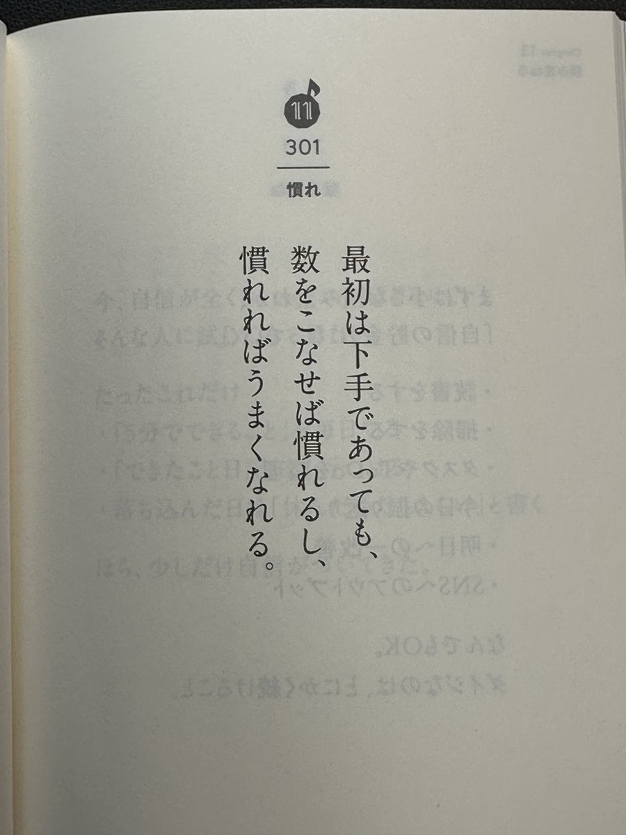 eleven_s_s's tweet photo. これ、かなりマジです。 https://t.co/6WMic1sHDW