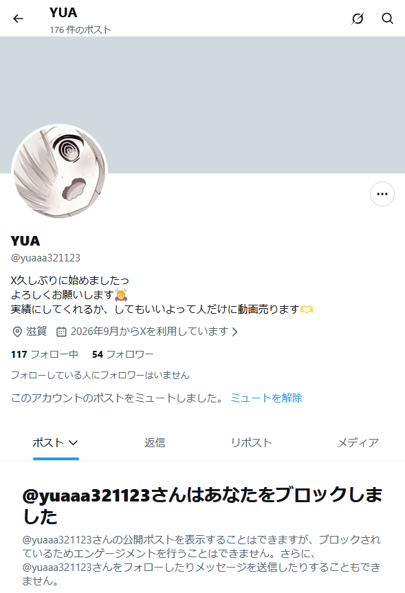 takata_46's tweet photo. ↓本人確認→ブロック
YUA
@yuaaa321123

いさぎよいタイプ（即ブロ）のネカマ https://t.co/DJuGHbycB8