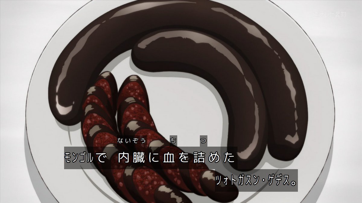 鉄鍋のジャン！ 第11話 ツイート画像 1