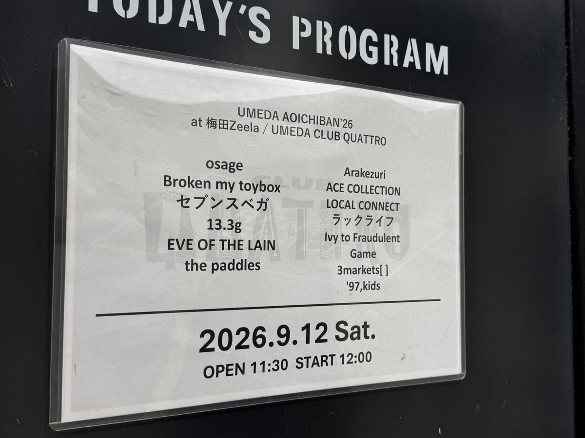 ichi__1111_'s tweet photo. 2026.09.12 UMEDA AOICHIBAN https://t.co/WUcm8NsFJL