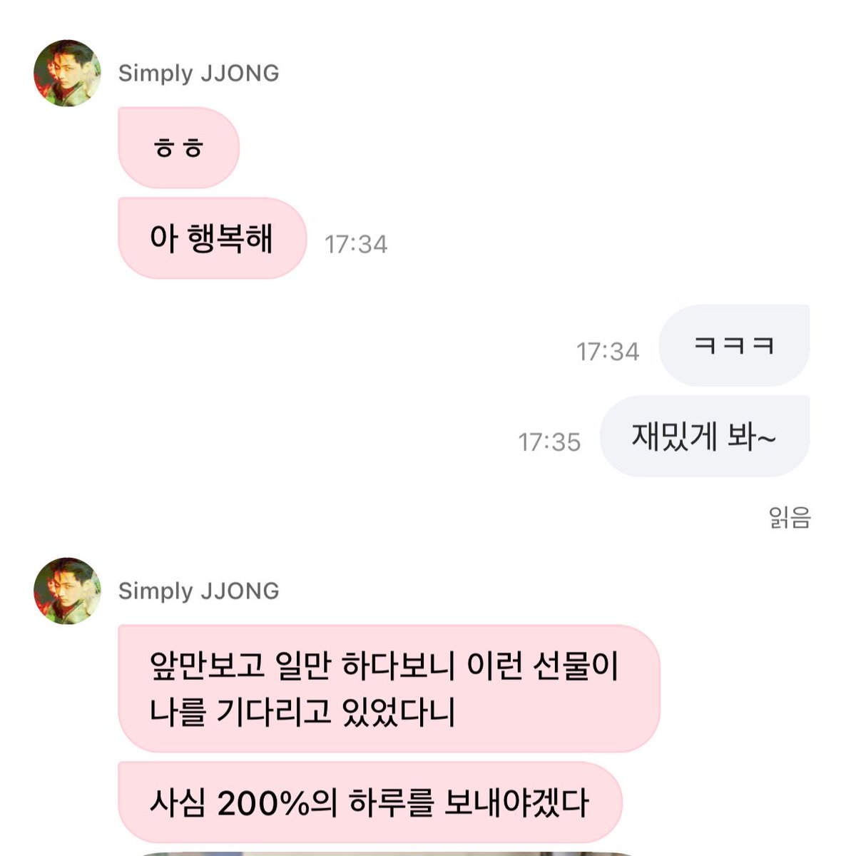 pjsxplor's tweet photo. 아존나귀엽네컄ㅋㅋㅋㅋㅋㅋㅋㅋㅋㅋㅋㅋㅋㅋㅋㅋㅋㅋㅋㅋㅋㅋㅋㅋㅋㅋㅋㅋㅋㅋㅋㅋㅋㅋㅋㅋㅋㅋㅋㅋㅋ https://t.co/xWLLjjR9wB