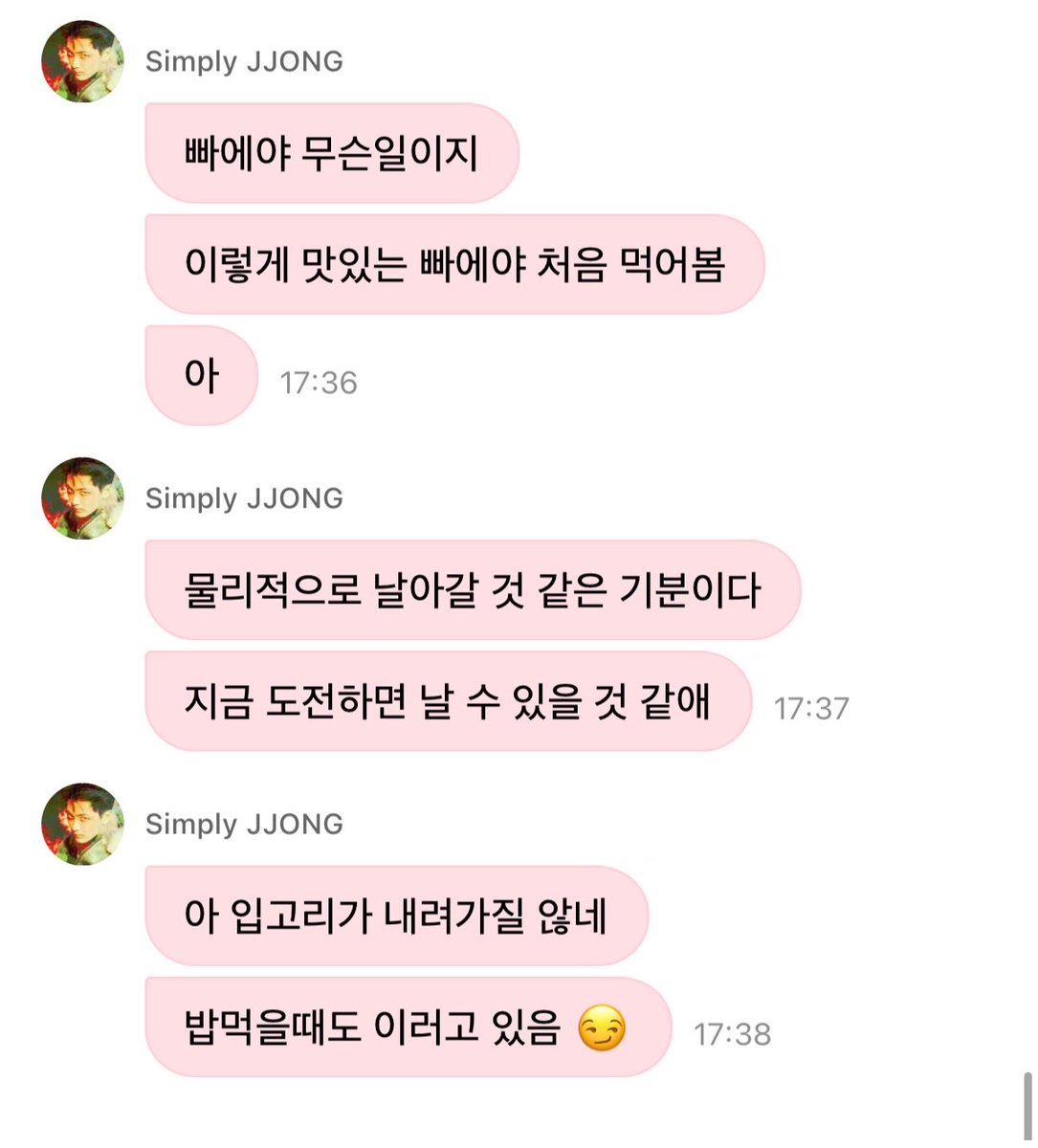 pjsxplor's tweet photo. 아존나귀엽네컄ㅋㅋㅋㅋㅋㅋㅋㅋㅋㅋㅋㅋㅋㅋㅋㅋㅋㅋㅋㅋㅋㅋㅋㅋㅋㅋㅋㅋㅋㅋㅋㅋㅋㅋㅋㅋㅋㅋㅋㅋㅋ https://t.co/xWLLjjR9wB
