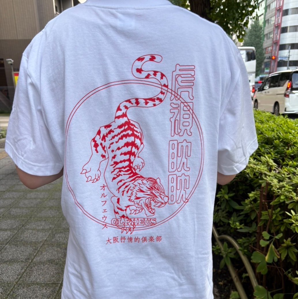omc_121___'s tweet photo. 素敵なTシャツを買えて嬉しかった😊 https://t.co/AdMJagu04S