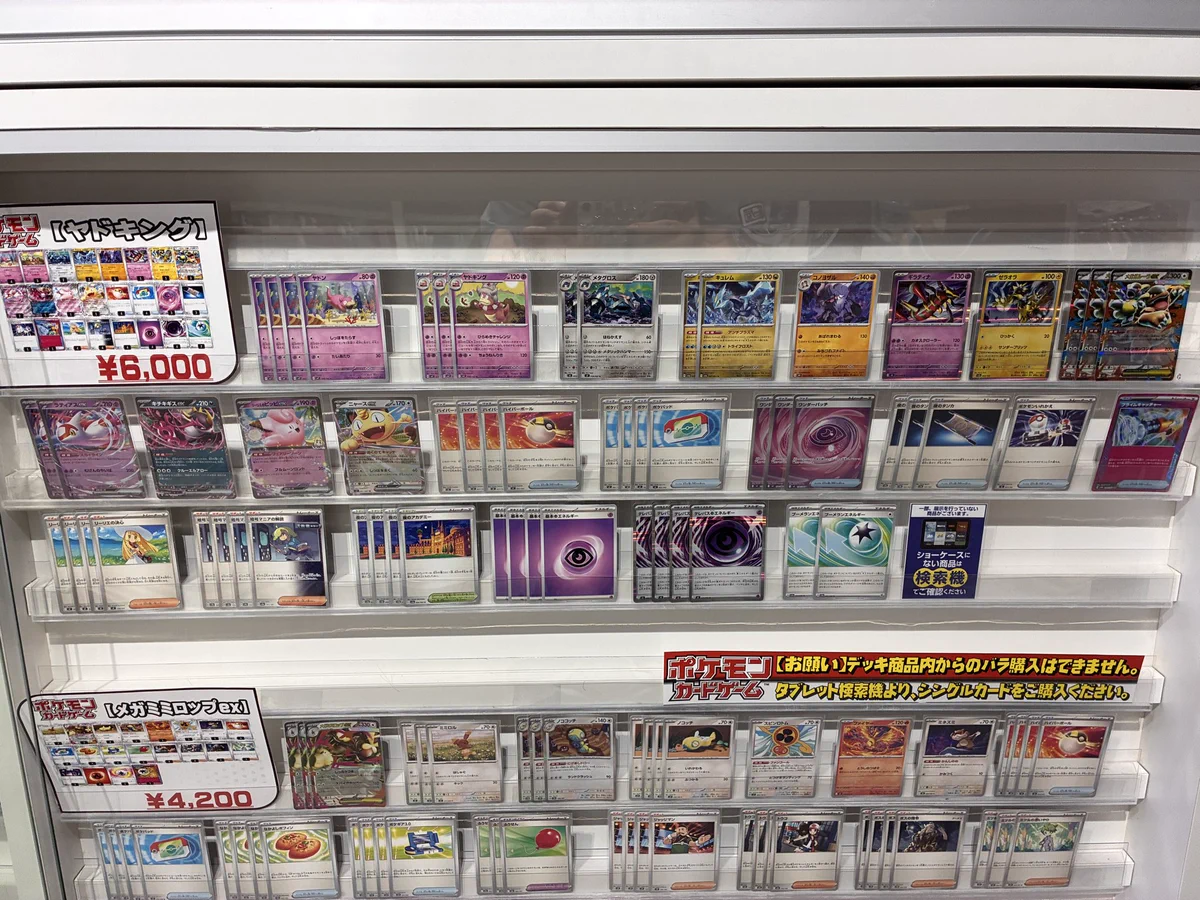 ザ・グレートヨロズヤ 盛岡高松店【トレカ】 on X: 