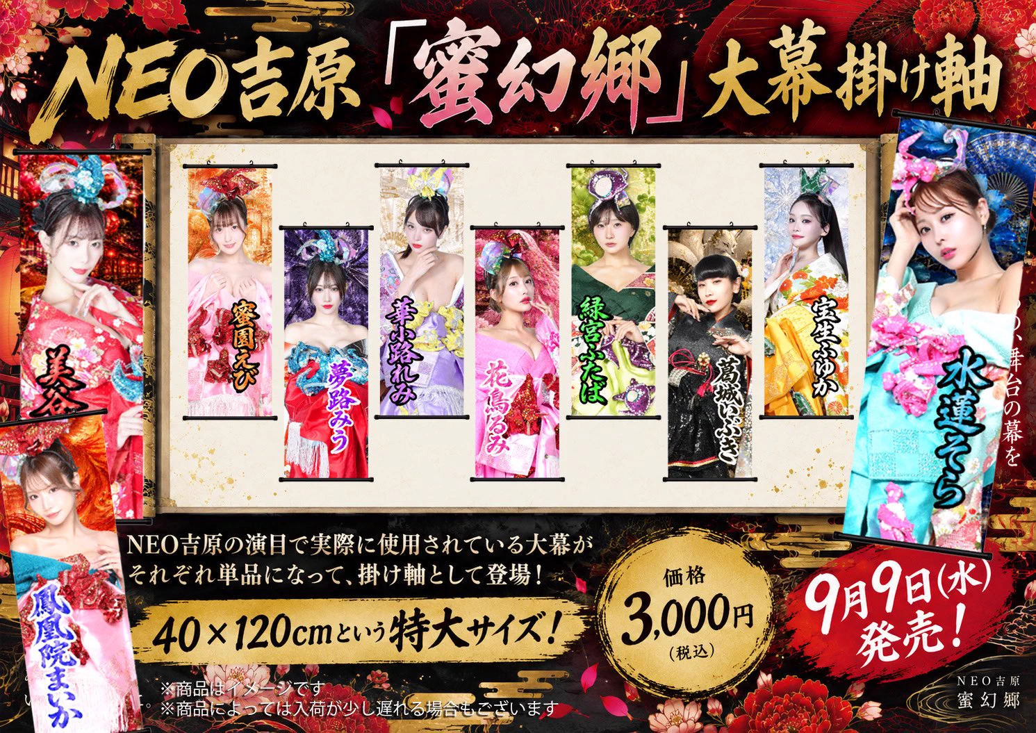 ROKUSAN ANGEL（63 ANGEL） 旧名称： / バーレスク東京 в X: „本日の