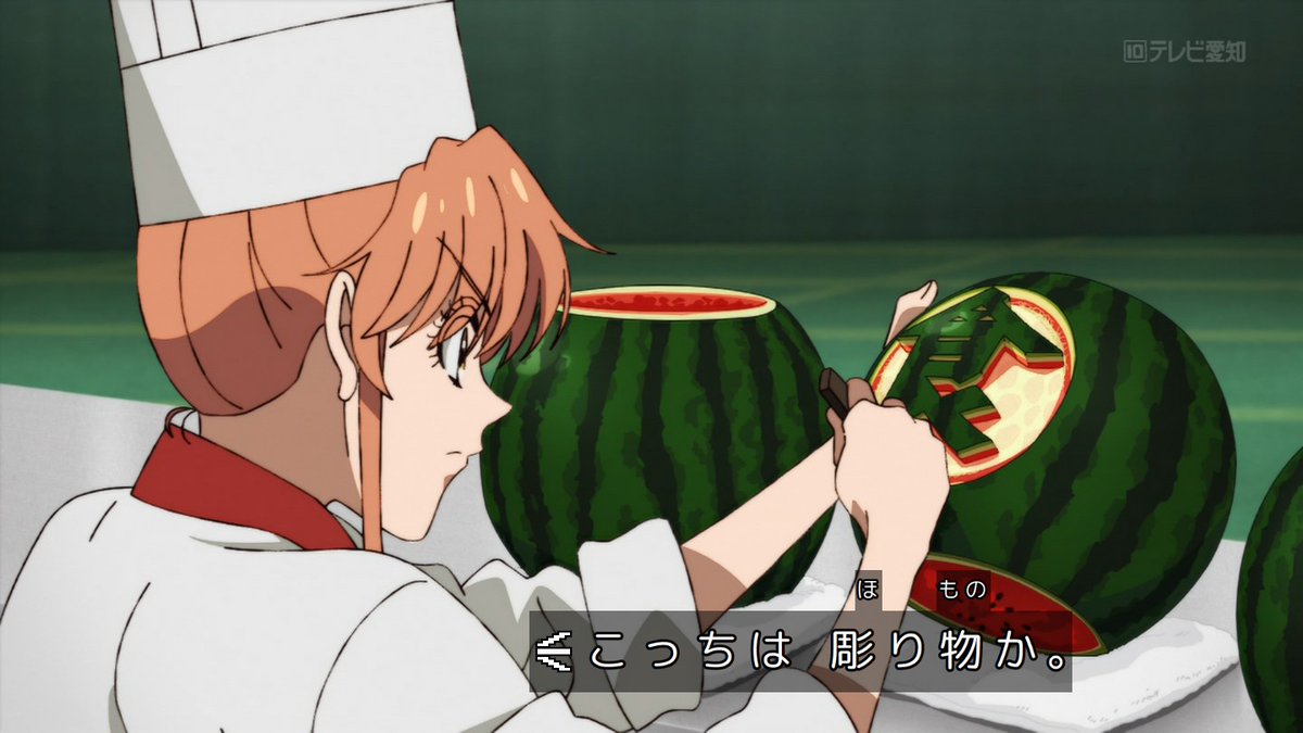 鉄鍋のジャン！ 第11話 ツイート画像 1
