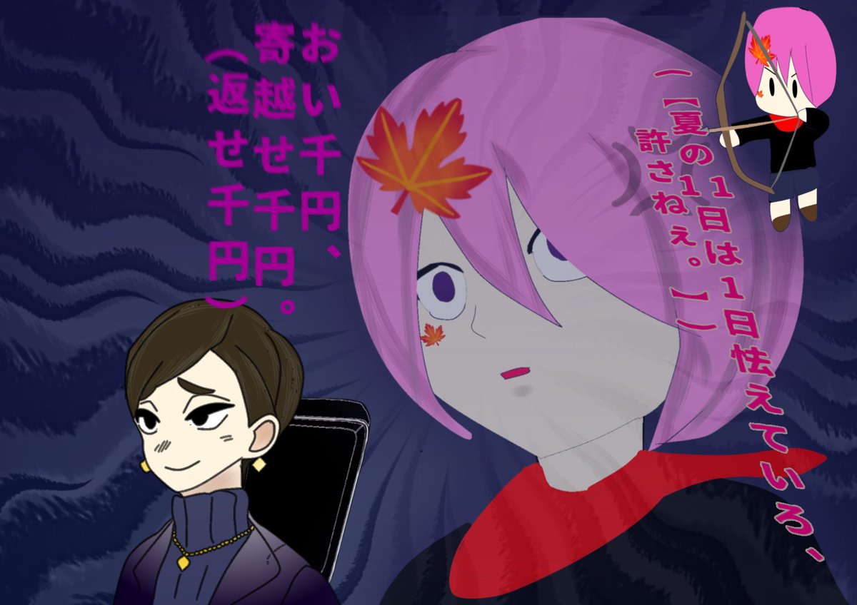 patakaraka's tweet photo. らふてー手作り品評会
作品名『ほのぐ暮しの楓＆あったかもしれない世界線＆今まで作った楓さん大集合』
コメント『今年も品評会の作品を出すことができて良かったです。ほの暮しの庭実況頑張ってください。拙者はキスケに脳を焼かれました。』
#らふてー手作り品評会 https://t.co/0OvCv3RooG
