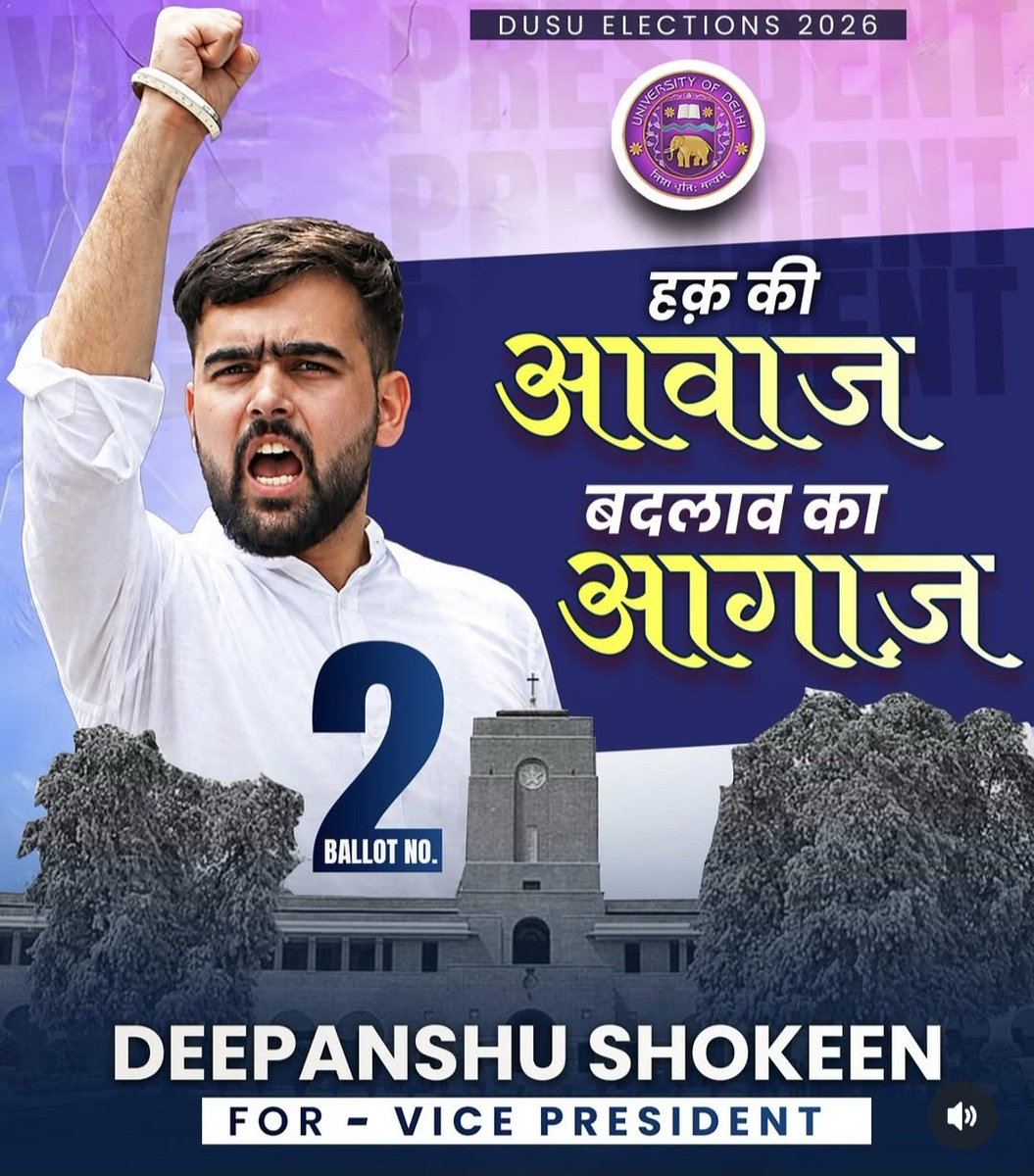 rahuldhamaRLD's tweet photo. दिल्ली यूनिवर्सिटी छात्र संघ चुनाव में दीपांशु शौकीन को सर्पोट करे @DeepanshuS_001 https://t.co/5AOFCo0D0w