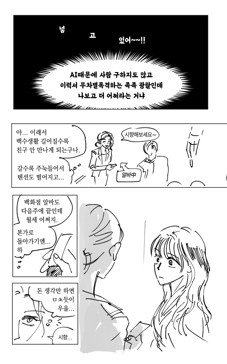 zzangyoonseo's tweet photo. 냐람
노인미소녀와 취집과 나 ① https://t.co/y2xJbDXXsO