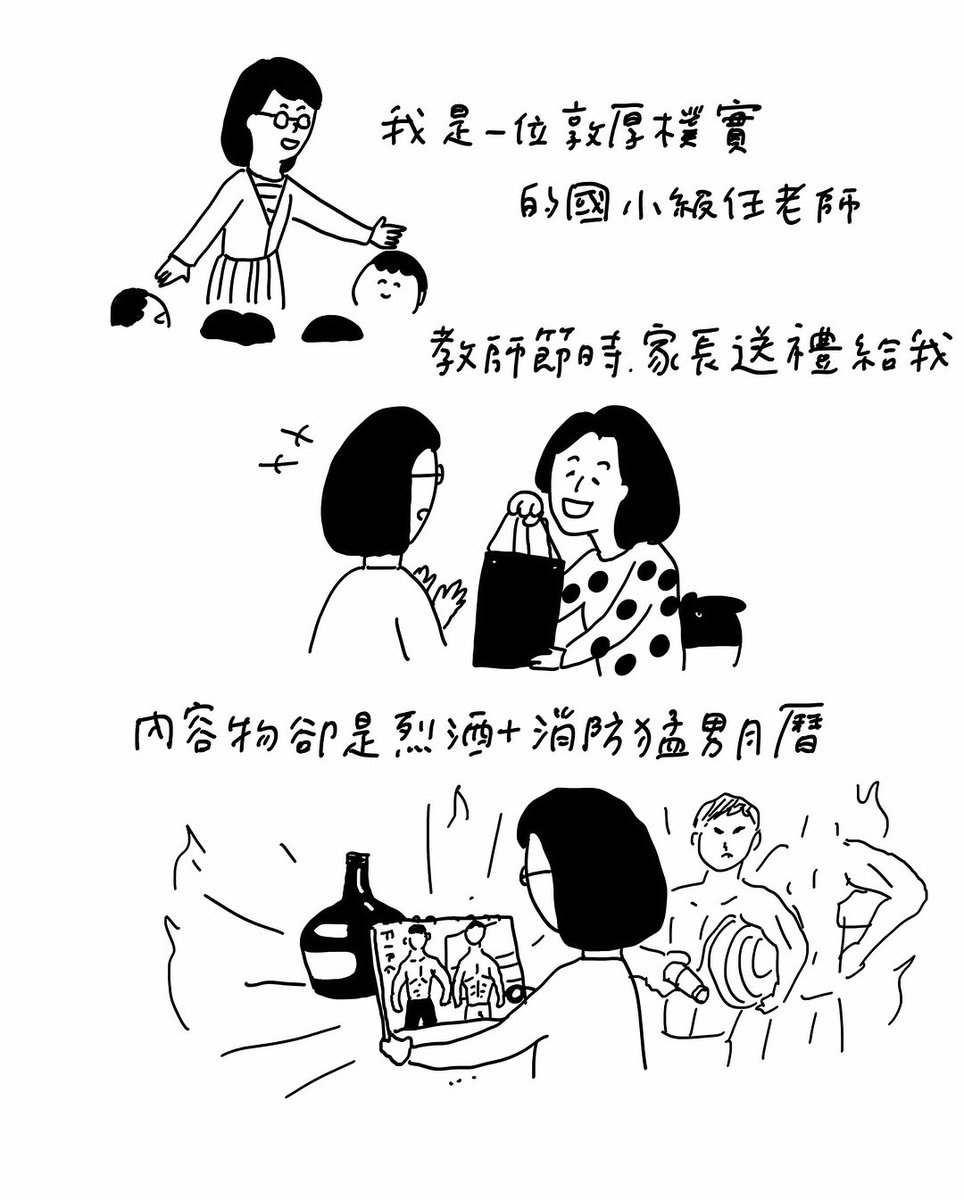 lukaspvp12's tweet photo. 本週的主題是「奇異禮物的故事」

＼感謝本週財神  ／

⭔ 樂高是大人生活裡的好伙伴 ⭔
在工作與家庭的多重角色中
為自己留下一個 1m²充滿成熟感的空間
用樂高創造獨特的居家風格 https://t.co/m6OXhpPiw7