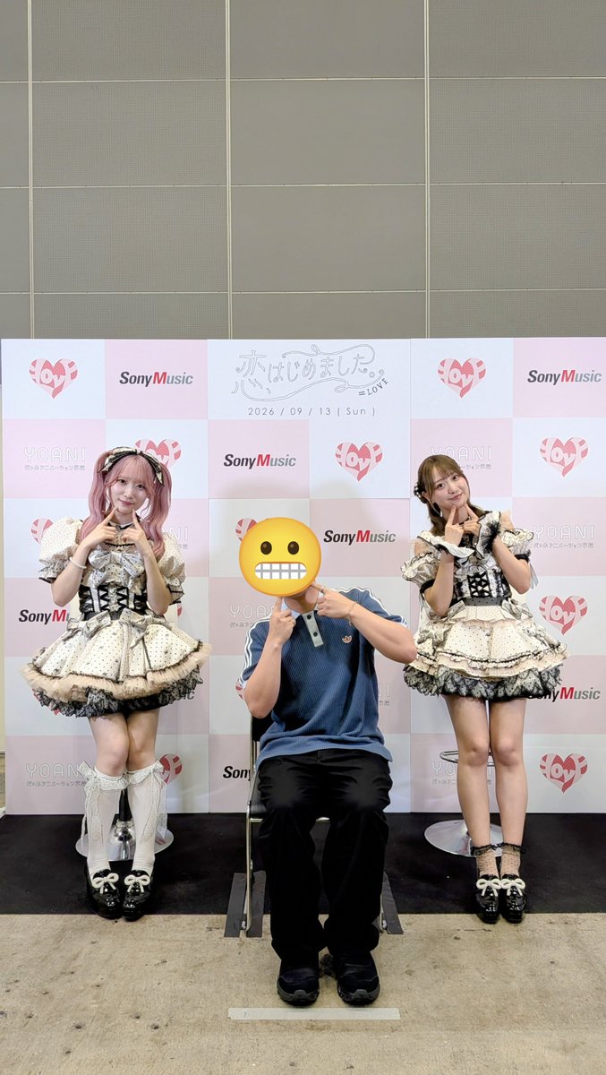 nosetarou_st's tweet photo. まじで可愛すぎた……
しょこちゃんと少しお話できたしきあらちゃんもめちゃくちゃキラキラで🤦🏻
 #瀧脇笙古  #齋藤樹愛羅  #イコラブ https://t.co/jsHZj3QhN7