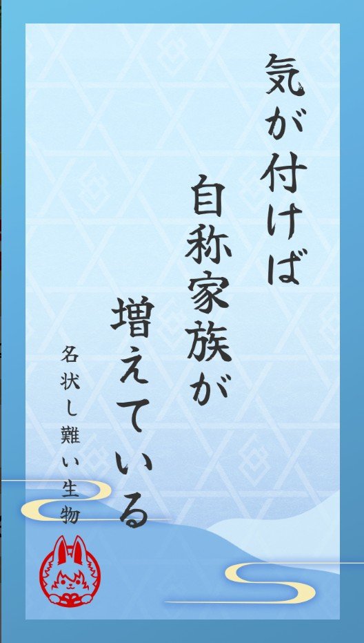 naganaimono02's tweet photo. 【#FGO川柳 大賞 in 京まふ2026 応募作品】
FGOをテーマにした川柳コンテストを開催中！

※画像をつけて応募完了となります。

#FGO #くらぶカルデア
特設ページ→https://t.co/SOXHHbKLYS https://t.co/xySHWQvu4m