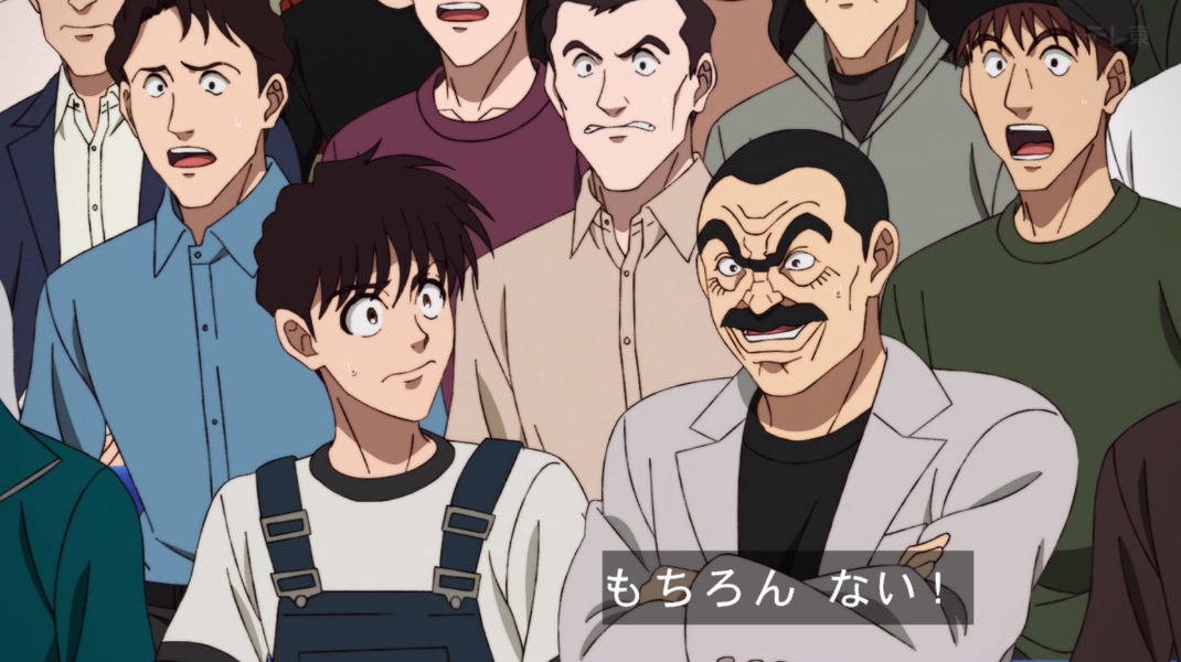 鉄鍋のジャン！ 第11話 ツイート画像 1