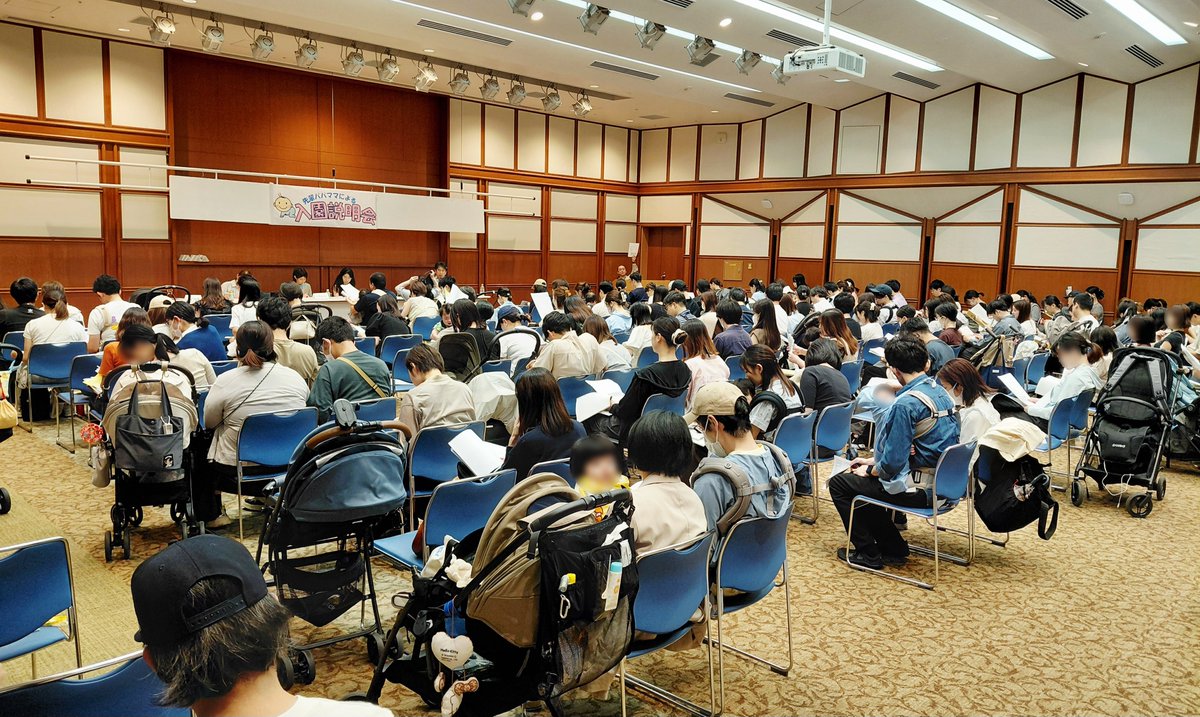 nomura_setsu's tweet photo. #練馬区 保育問題協議会と父母連共催の「先輩パパママによる入園説明会」‥区は今年度、6年ぶりに待機児を出し、隠れ待機児も771人にのぼった。そのせいか参加組数も昨年に比べとても多かった。子どもも保護者も保育士も地域も、みんなでみんなが心地いい保育園づくりを目指しています。 https://t.co/gIpSBUhV0k