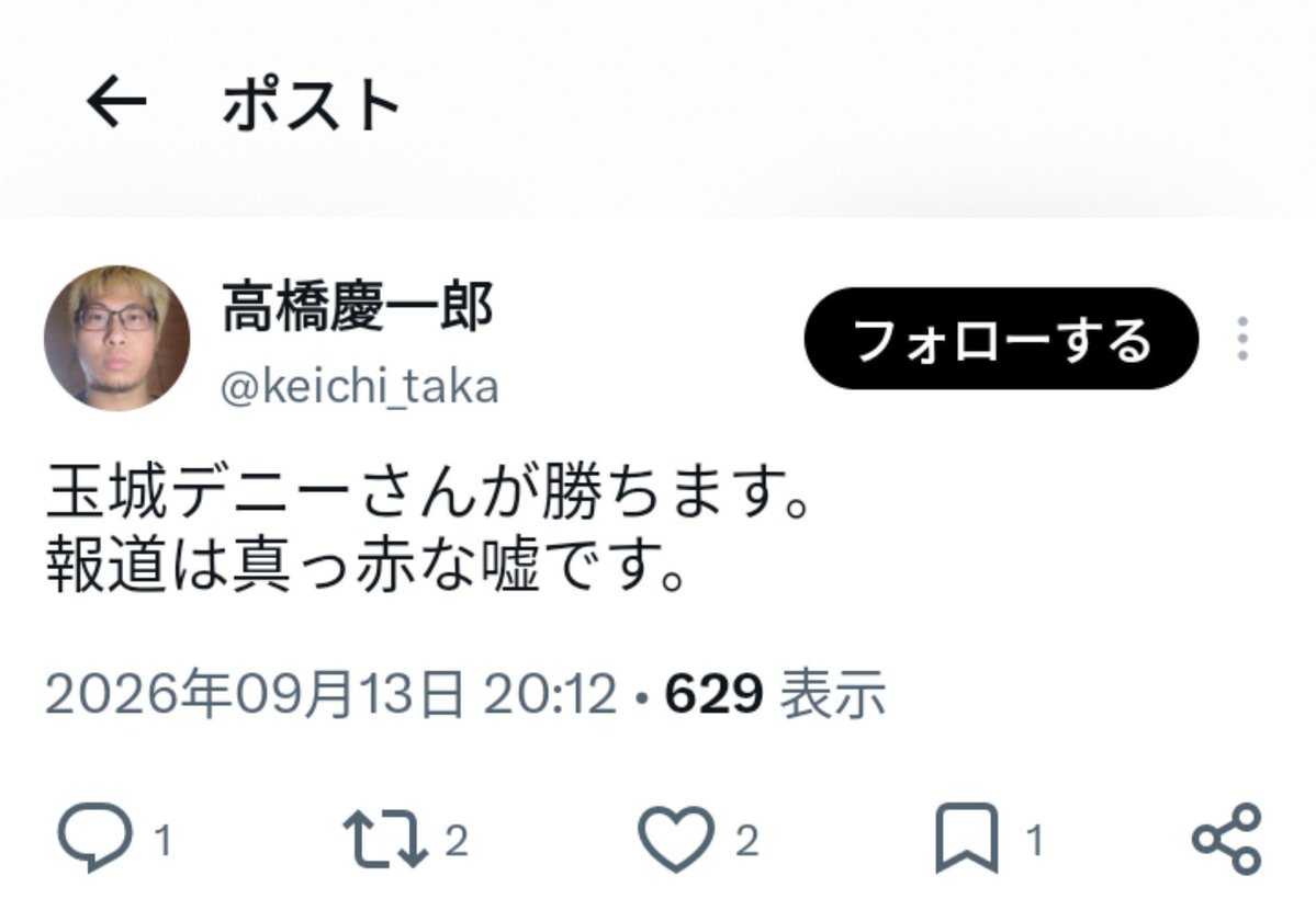 yominokuni140's tweet photo. ねえ、左派さん達。
今どんな気持ち？ https://t.co/mC0o9hrJpQ