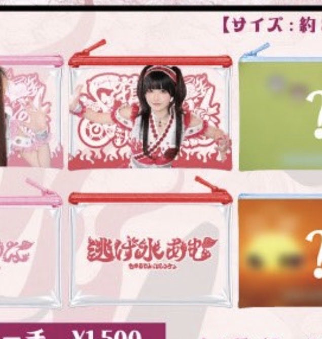 idolakadayo's tweet photo. 2個所持案件キたキたのキー https://t.co/nm4S76iTHx