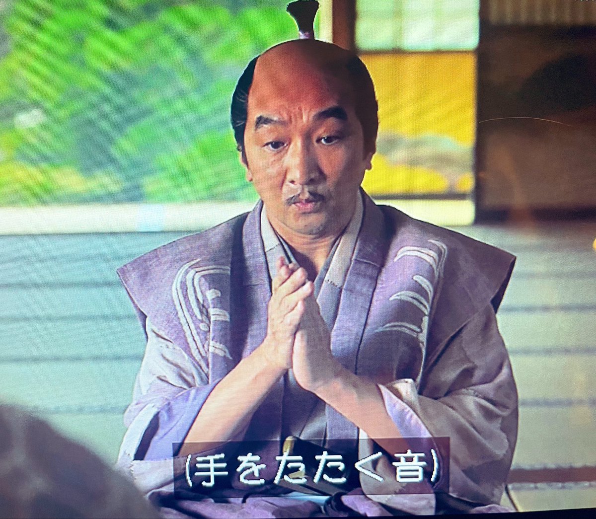 marukodorama's tweet photo. 今日の回はもう、池田鉄洋さん演じる丹羽長秀の、滝川一益への思いやり溢れる言動と可愛さにやられてしまった😍
丹羽殿の、徳川との先の見えぬ戦いに終止符を打つ策にも救われた、小一郎と秀吉。
風貌まで現代に残る丹羽長秀の肖像画に似ていて、きっとこんな方だったんだろうと✨。

#豊臣兄弟 https://t.co/HUZLmU9Bnm