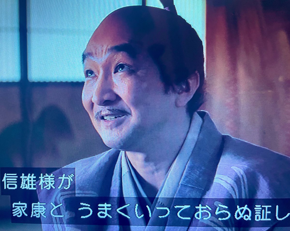 marukodorama's tweet photo. 今日の回はもう、池田鉄洋さん演じる丹羽長秀の、滝川一益への思いやり溢れる言動と可愛さにやられてしまった😍
丹羽殿の、徳川との先の見えぬ戦いに終止符を打つ策にも救われた、小一郎と秀吉。
風貌まで現代に残る丹羽長秀の肖像画に似ていて、きっとこんな方だったんだろうと✨。

#豊臣兄弟 https://t.co/HUZLmU9Bnm