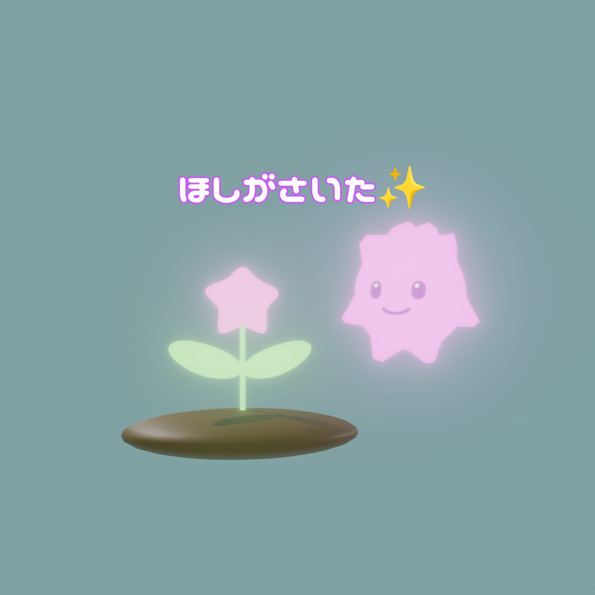 shuga_sta's tweet photo. 星の育て方⭐️
#しゅがすた #日常 #星 https://t.co/Hn7H5O3Pb2