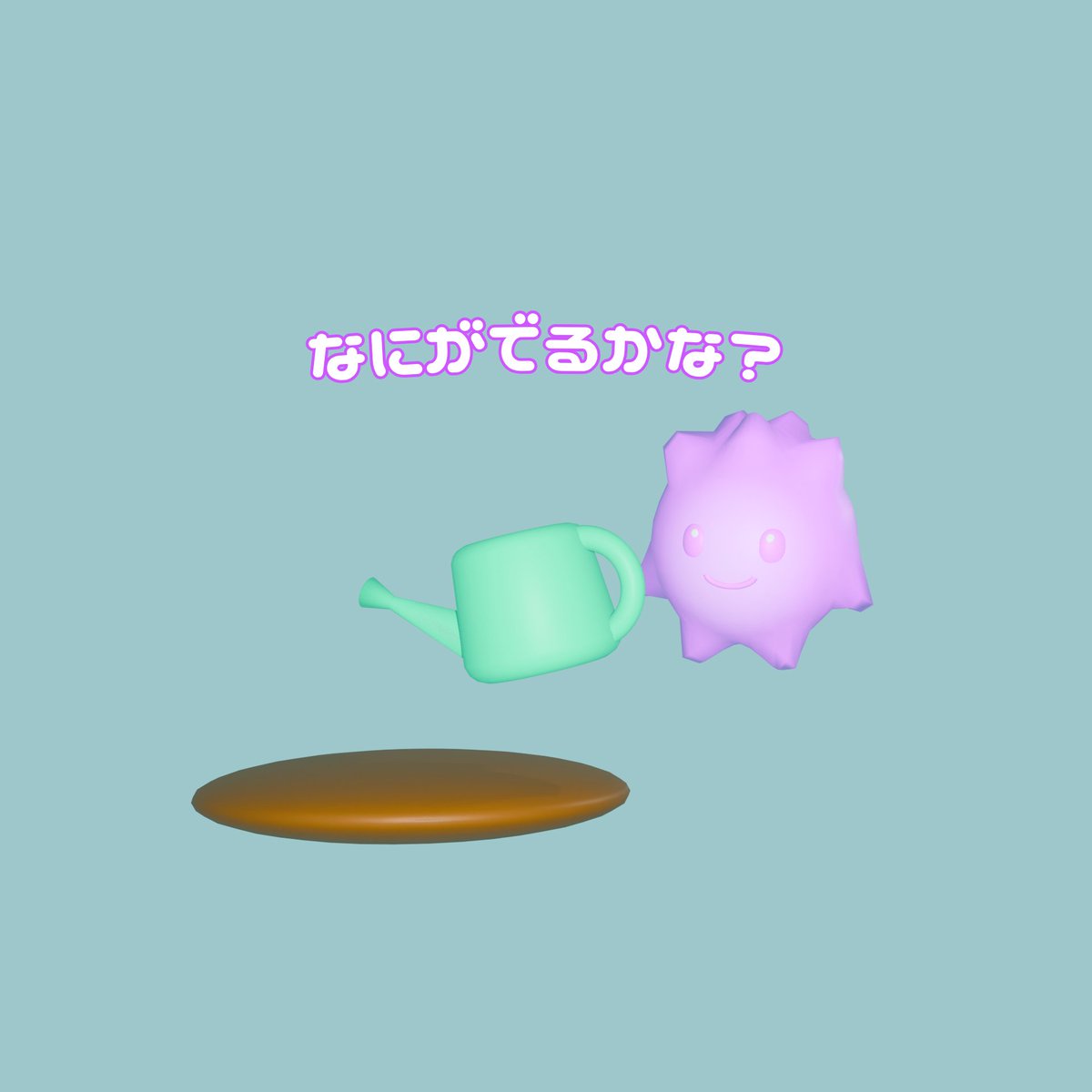 shuga_sta's tweet photo. 星の育て方⭐️
#しゅがすた #日常 #星 https://t.co/Hn7H5O3Pb2