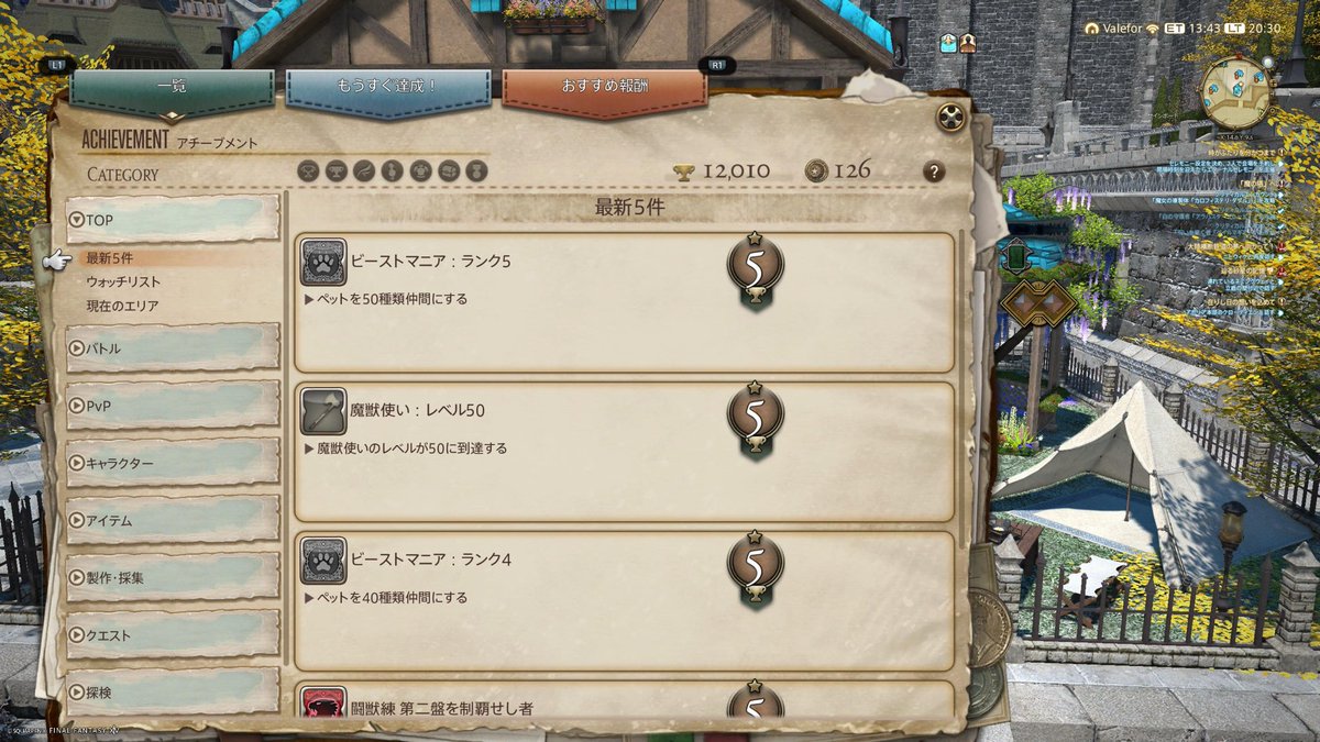 Isan_Shyu's tweet photo. 魔獣50匹集まった！ https://t.co/CjpYR4SpJQ