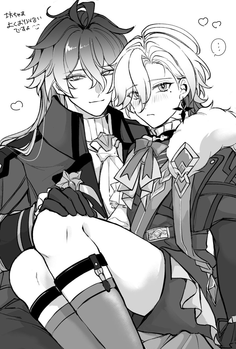 w_a_a_a_a_'s tweet photo. ンズイル　最高の衣装をありがとう…☕️
#faelight https://t.co/fz21IXh9UC