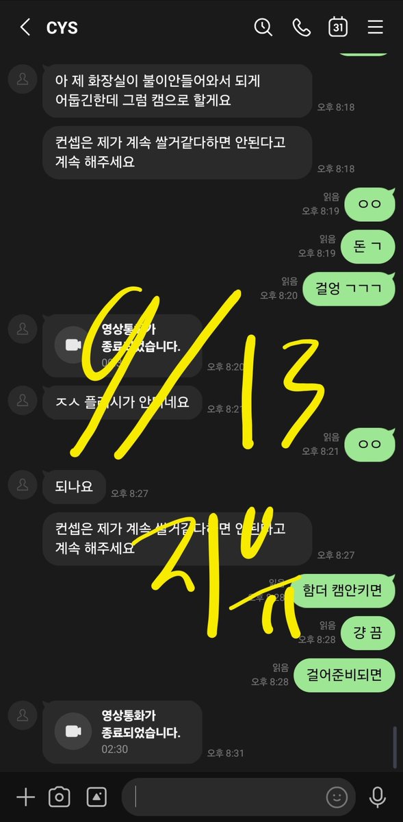 DorisCookdjho's tweet photo. 아니 그 지유 맞다고 ㅡㅡ 자 지유가 맨날하던 실시간!! #라관 https://t.co/WpkJBtBMgE