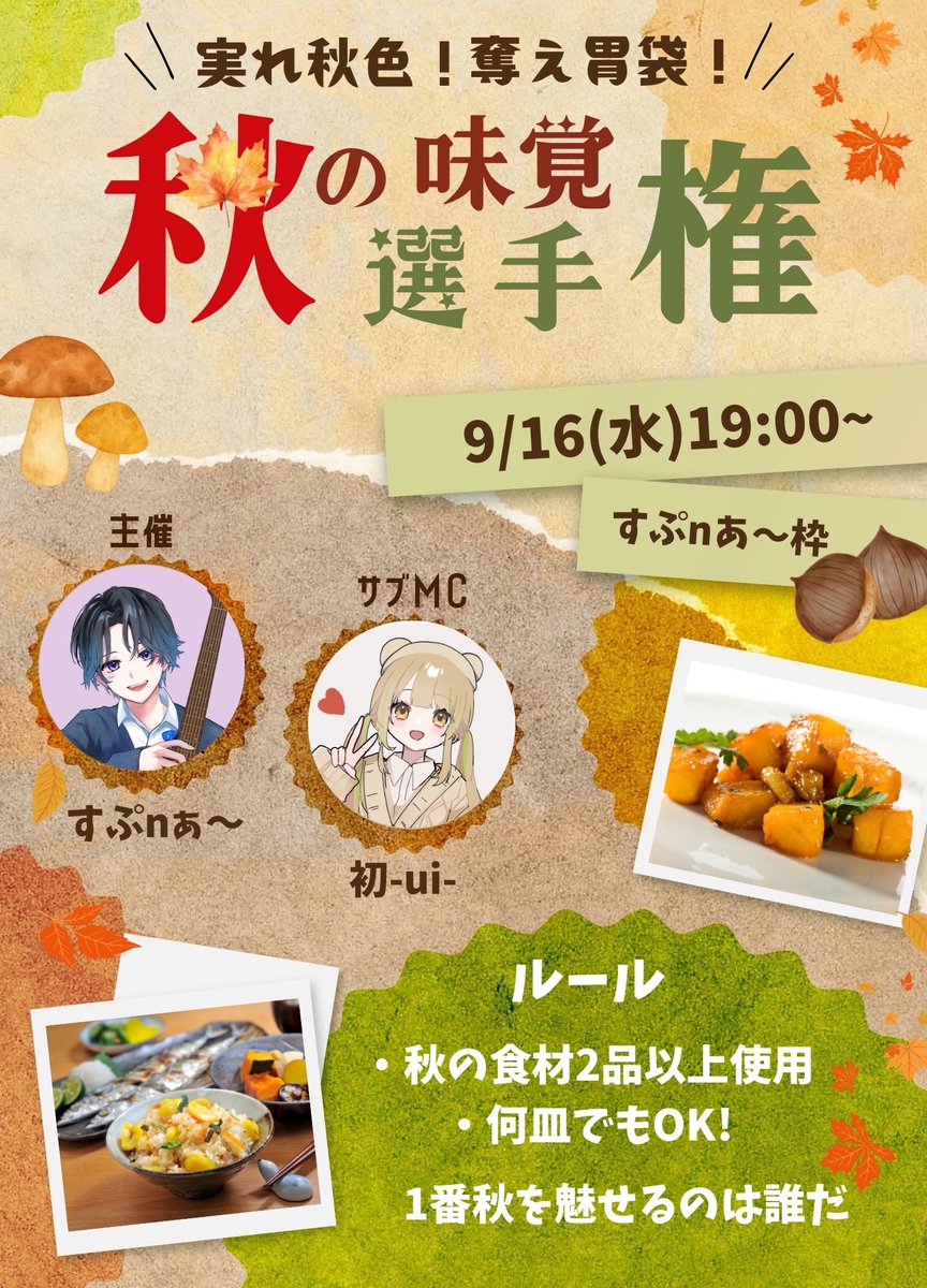 anuino22's tweet photo. 今週企画でサブMCをやらせてもらう
なぁ〜くんのところで
久しぶりに定期出しをしたのですよ✎*。

ういちゃんの定期かわいいよねー！
タイトルロゴもかわいいよねー！！

🔔9/16 19:00~ リマインド https://t.co/QWHjfzvXiu