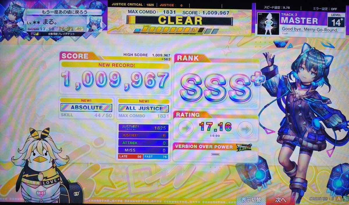 MoMiji_Maple01's tweet photo. https://t.co/AAIeVqCLBx