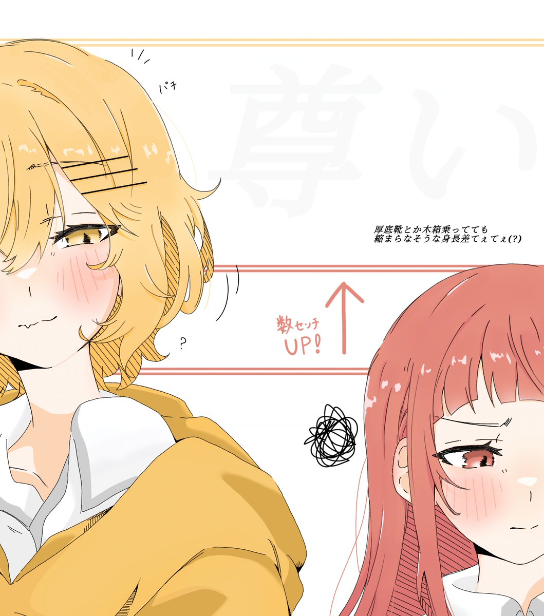 YY1843's tweet photo. #ささ恋 
かおまり！！！ https://t.co/T1cpji4lTj