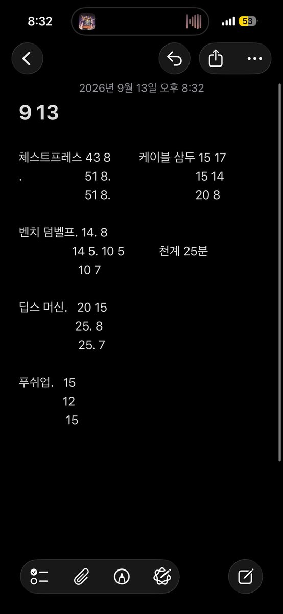 raon3086's tweet photo. 오늘 하루 끝 https://t.co/wOfkP1zB6t