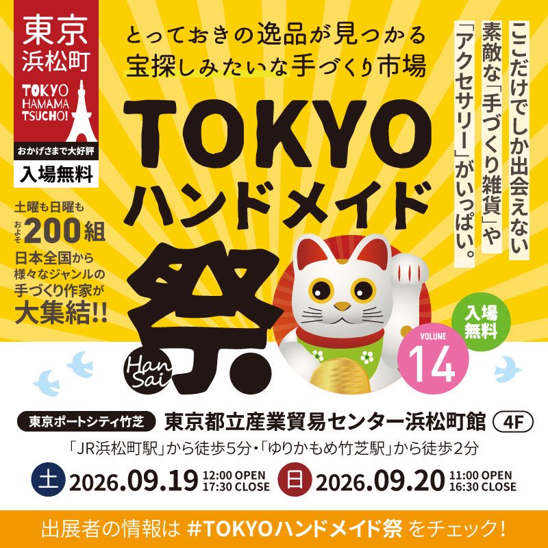 ottotto_3324's tweet photo. イベント会場詳細👇 https://t.co/zyYdIPIcSu