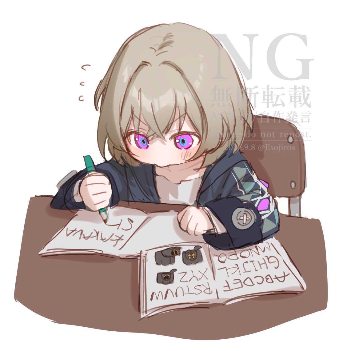 Esojiros tweet picture