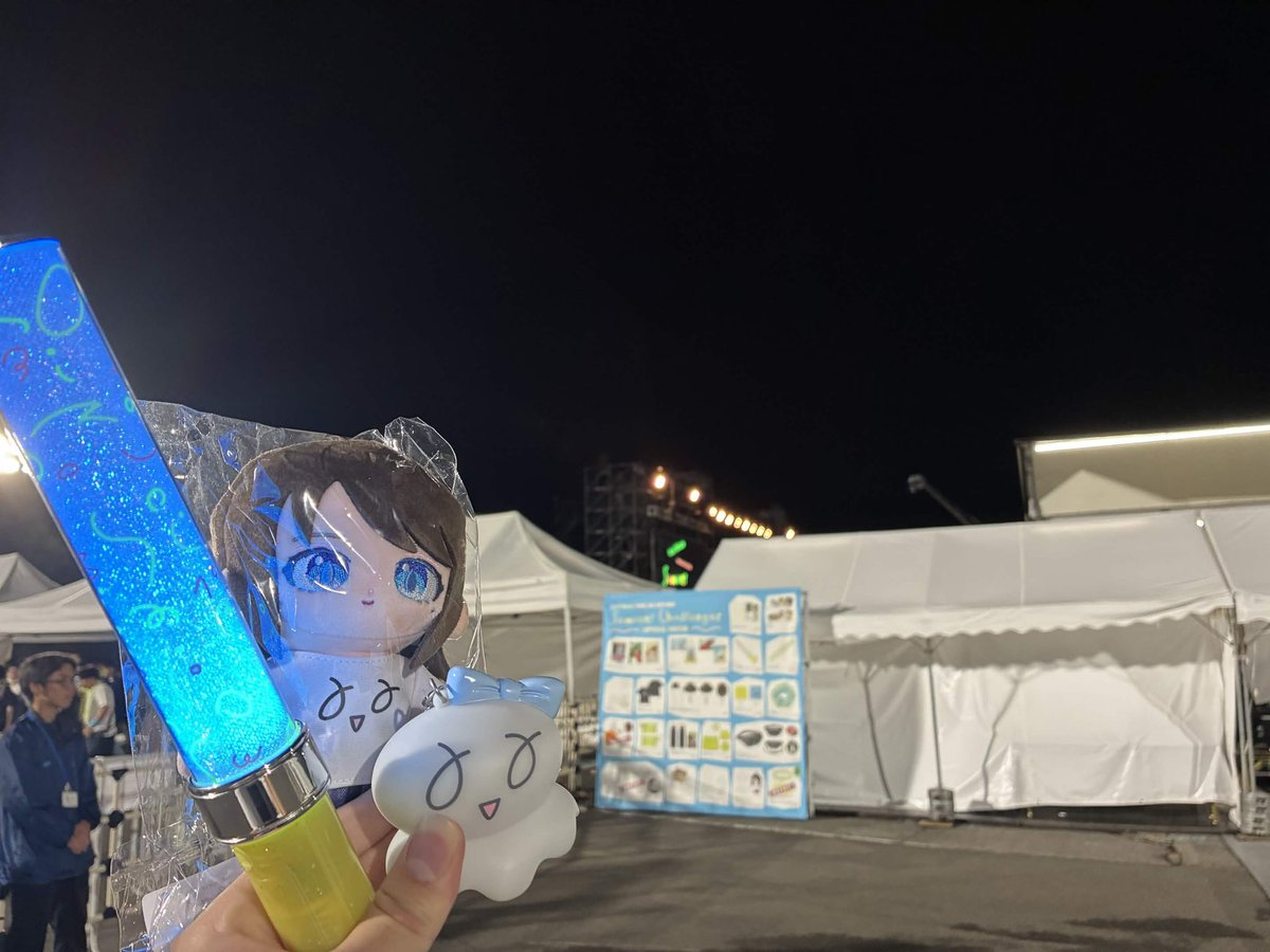 SeiyuHit's tweet photo. "Inori Minase OPEN AIR LIVE 2026 
 Summer Challenger" に参加してきました！

水瀬いのりさんの初の野外ライブということで天候が不安でしたが、杞憂に終わってくれてよかったです。
屋内ライブでは出来なかった演出や、野外の雰囲気に合わせた曲のアレンジ、とても近い距離でのファンサなど今までとは違った素晴らしいライブでした！

また来年のライブツアーも発表され、これからも水瀬いのりさんから目が離せませんね！

#水瀬いのり #水瀬いのりOPENAIRLIVE