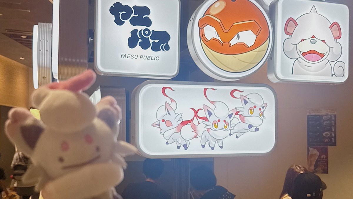 KXoxo0127's tweet photo. ポケモンレジェンドリサーチめっちゃ楽しかった💛⚡️
壁や柱にもポケモンがいっぱい https://t.co/8h8oQzGFtC