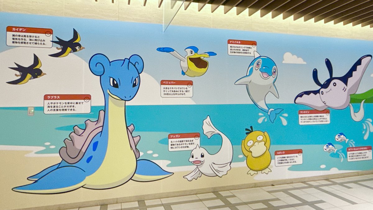 KXoxo0127's tweet photo. ポケモンレジェンドリサーチめっちゃ楽しかった💛⚡️
壁や柱にもポケモンがいっぱい https://t.co/8h8oQzGFtC