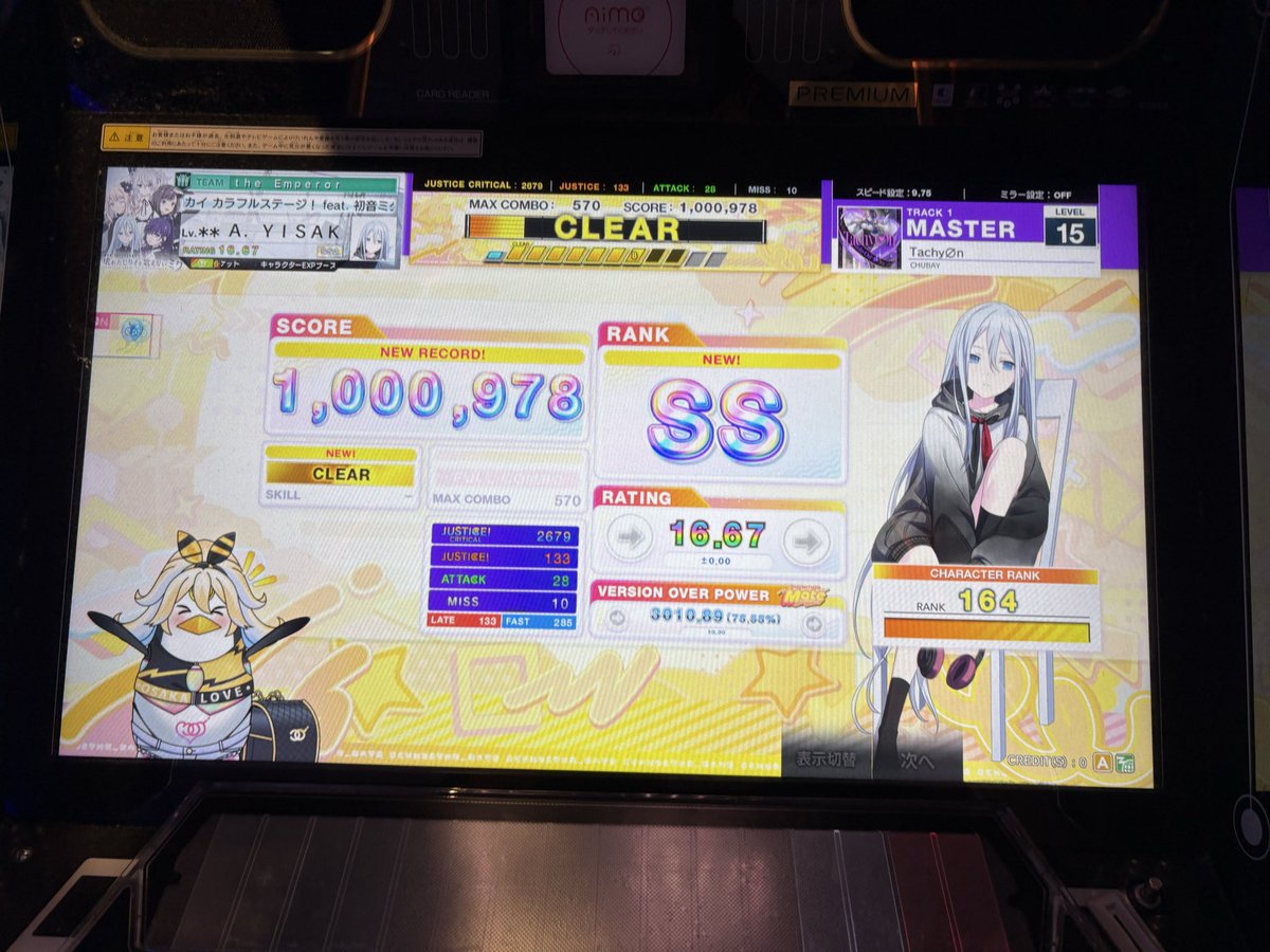 KeyResonant_A's tweet photo. 初見、15.3すか https://t.co/vCdEZiNEwm